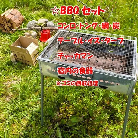 Yado Ajimu - Vacation Stay 35712V Manzawa Exterior photo