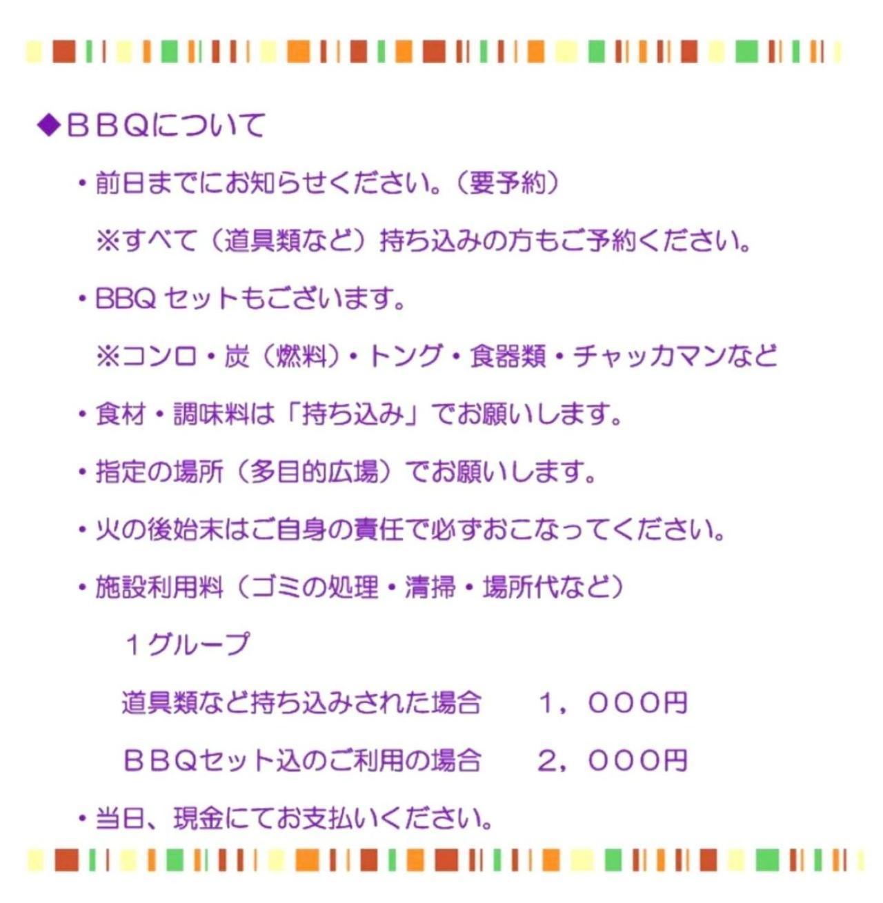 Holiday home Yado Ajimu - Vacation 35712v