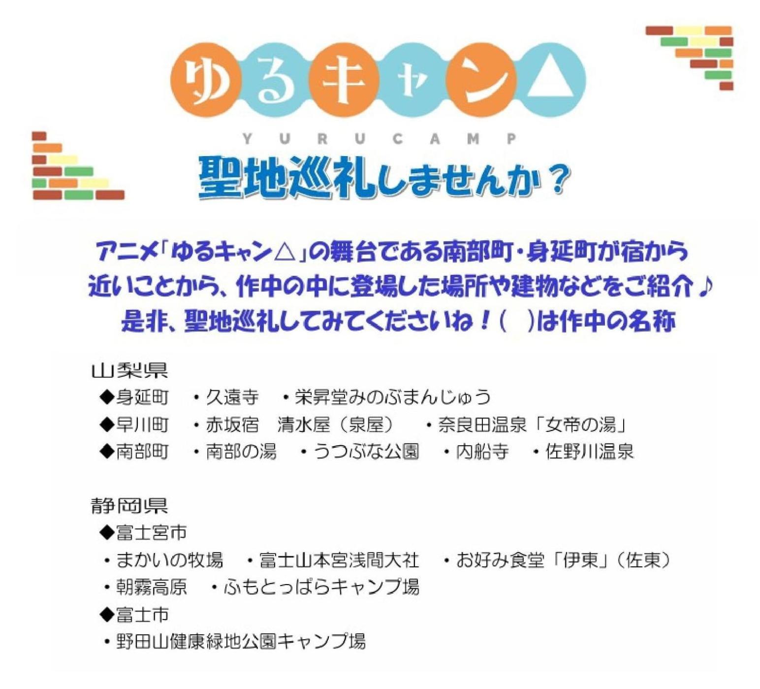 Yado Ajimu - Vacation 35712v Holiday home *