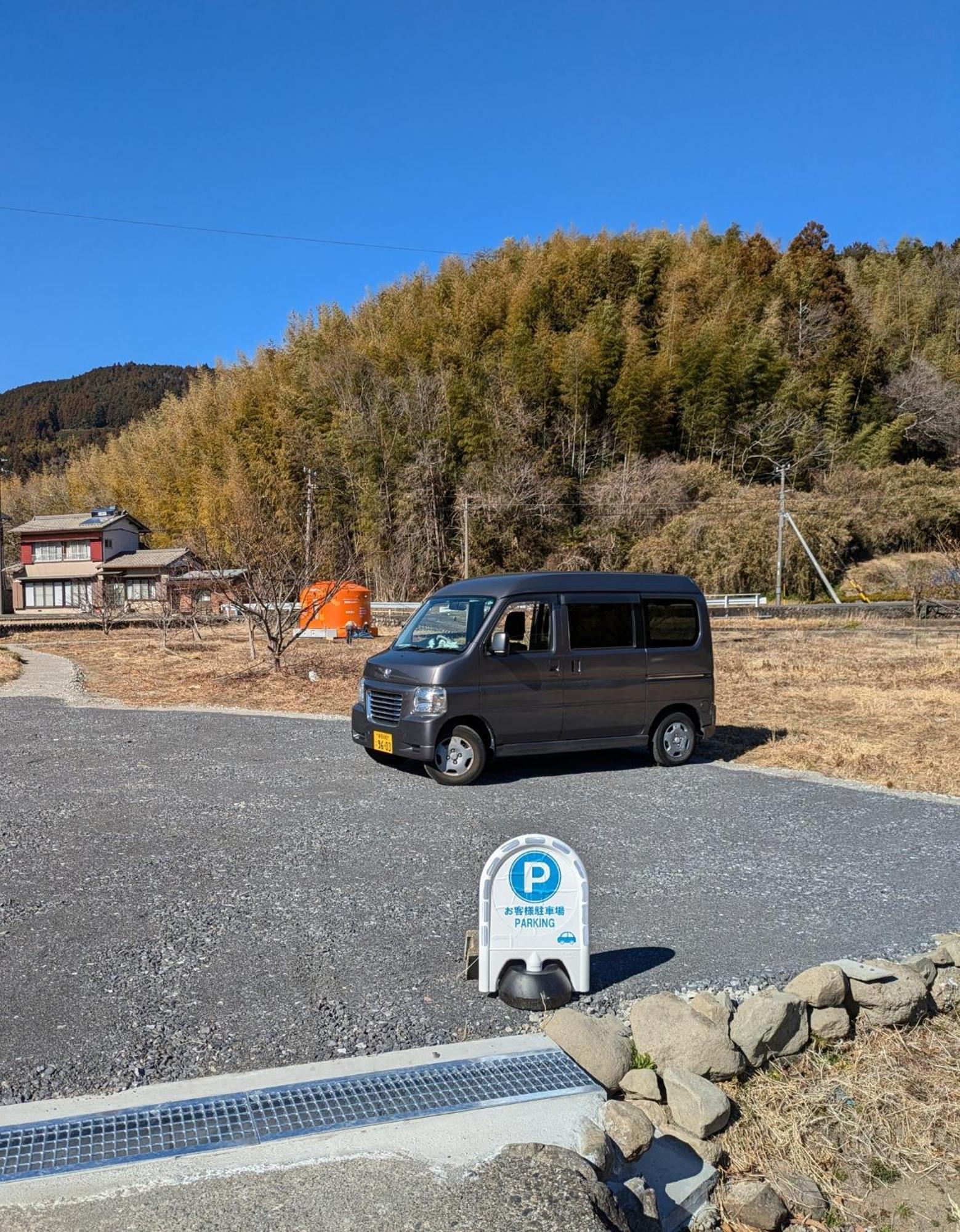 Yado Ajimu - Vacation 35712v Manzawa