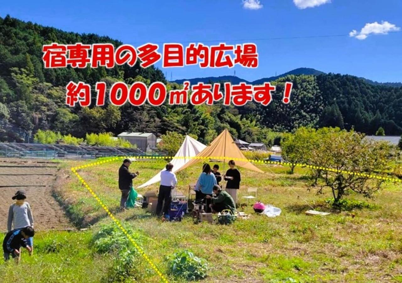 Holiday home Yado Ajimu - Vacation 35712v