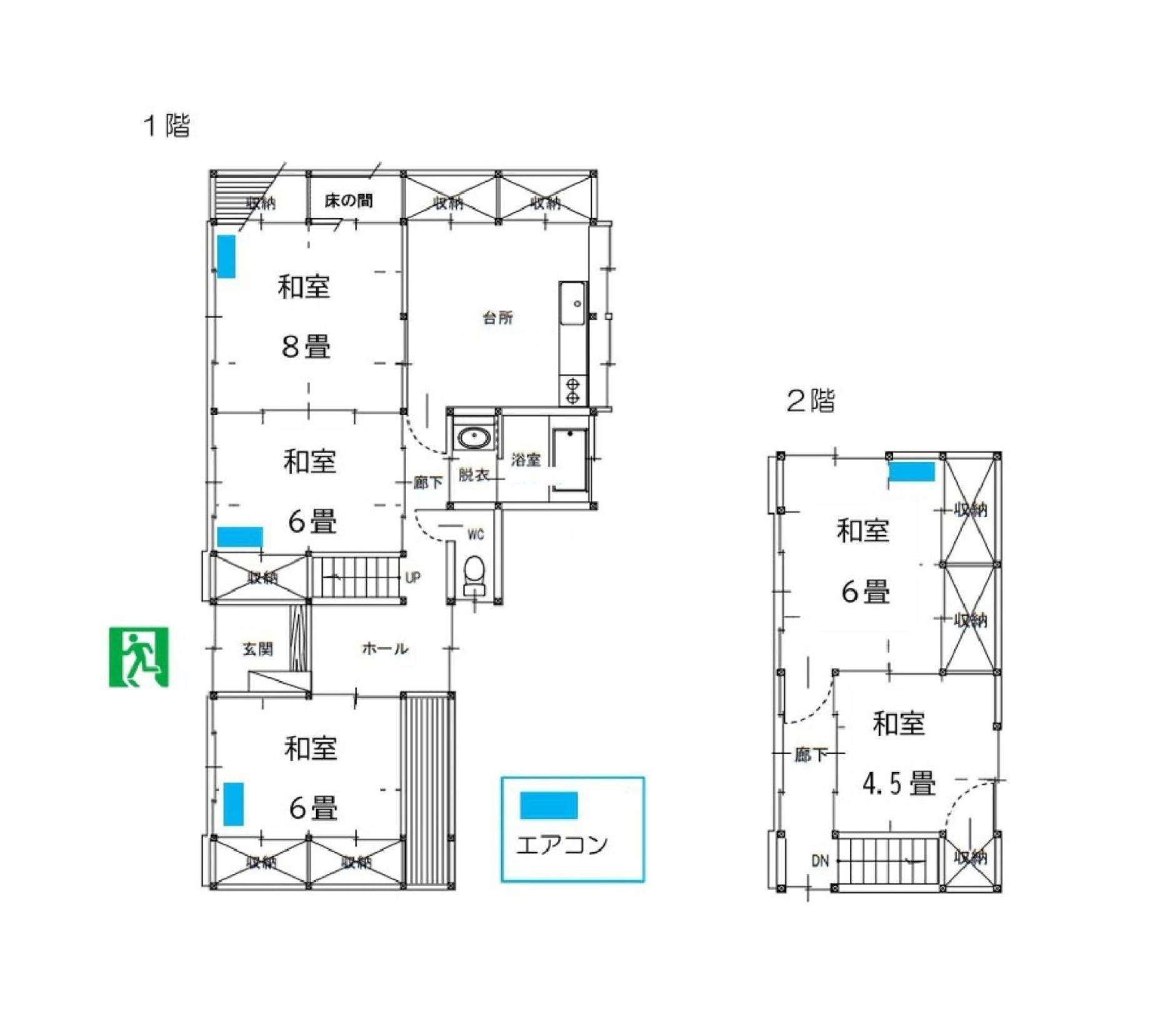 Yado Ajimu - Vacation 35712v Holiday home Manzawa